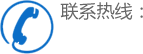 内蒙古自治区高等学校半导体光伏技术重点实验室